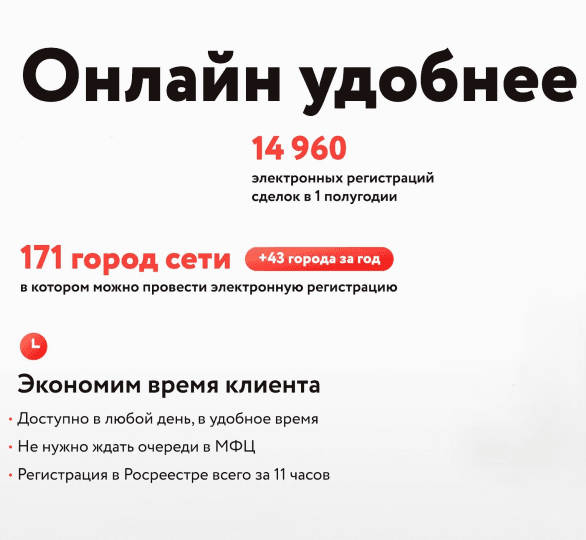 Выбирайте среди проверенной базы объектов.